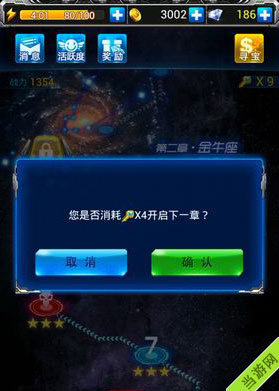 雷霆战机钥匙有什么用