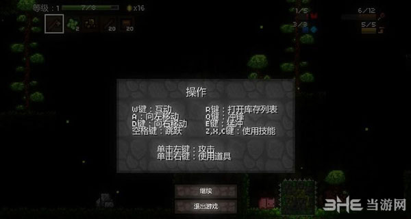 魔力遗迹怎么玩