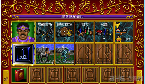 魔法门之英雄无敌1秘籍大全