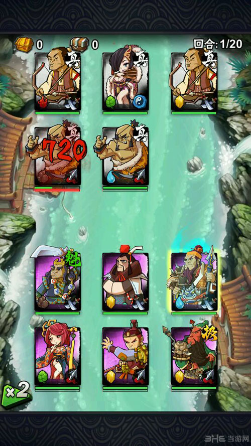 全民水浒武将
