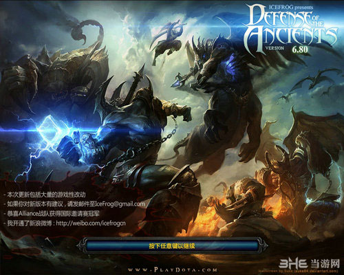 dota6.80c改动日志