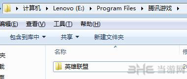 英雄联盟LOL灰度更新祖安区后其他大区进不去怎么办