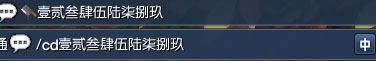 剑灵怎么发qq表情4