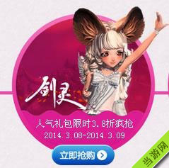 剑灵妇女节活动1