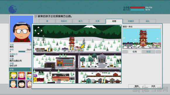 南方公园真理之杖捉迷藏任务怎么过 捉迷藏地点解析6