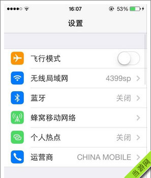 保卫萝卜2去广告图文教程2