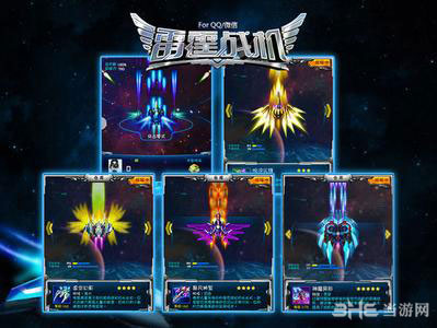 雷霆战机愚人节活动