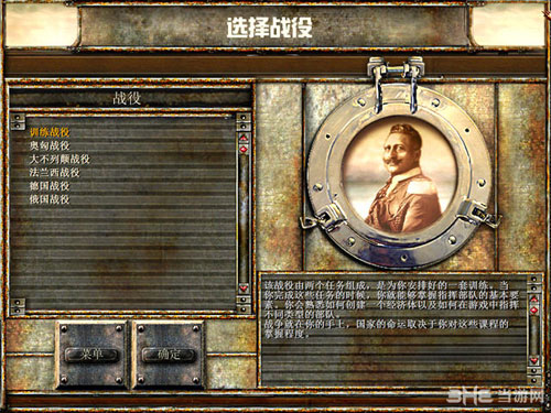 第一次世界大战伟大的战役