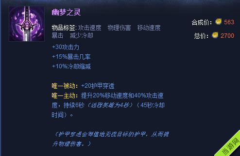 lol樱花刀是什么