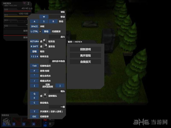 战龙新手攻略：按键操作说明
