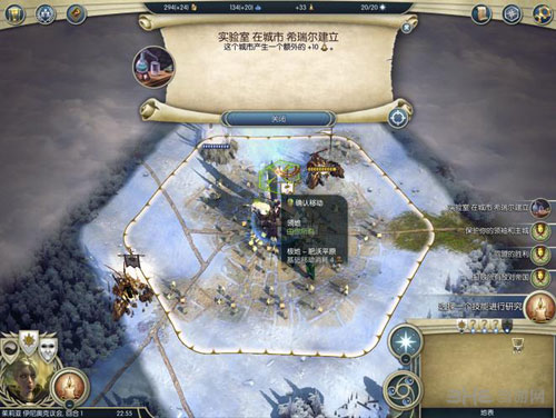 奇迹时代3攻略2
