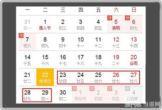 最终幻想14国服首测2