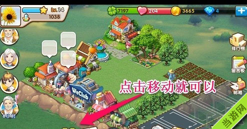 全民小镇建筑怎么卖1