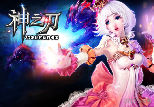 神之刃独角兽塞拉斯怎么样