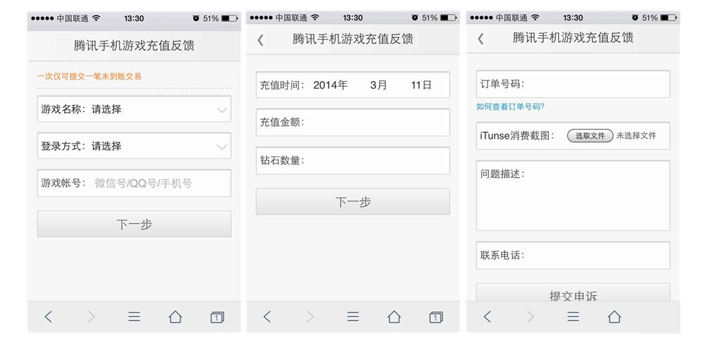 全民小镇IOS充值攻略