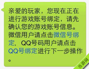 全民飞机大战收听微信有礼礼包领取攻略2