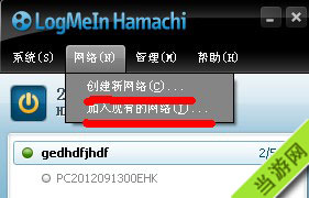 蛤蟆吃怎么联机我的世界4
