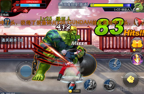 天天炫斗布鲁泽VS绿巨人BOSS