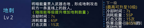 天天炫斗布鲁泽技能1
