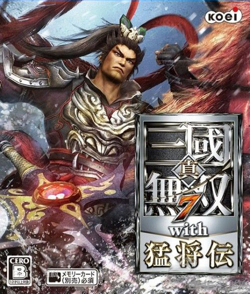 真三国无双7with猛将传pc版