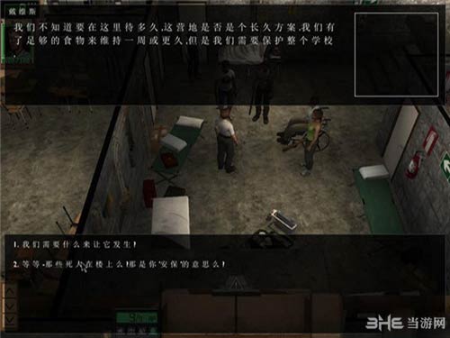 死亡国度pc版配置要求
