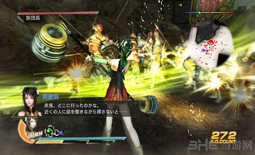 真三国无双7with猛将传pc版有字幕没声音怎么办