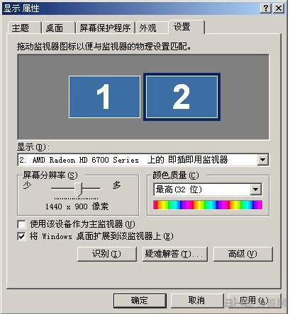 真三国无双7猛将传PC版A卡黑边解决方法2