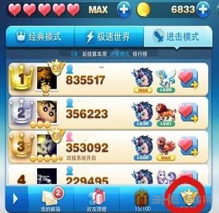 天天酷跑新版每日任务在哪里