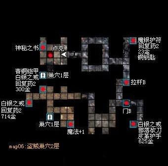 魔法门10盗贼巢穴2层