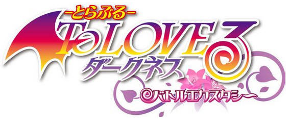 To Love游戏PSV版全奖杯列表1