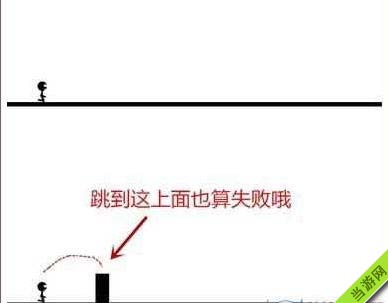 一个都不能死怎么玩2