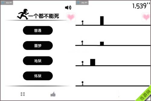 一个都不能死怎么玩1