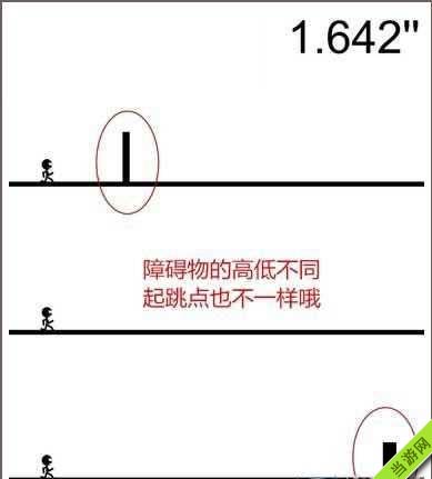 一个都不能死怎么玩3