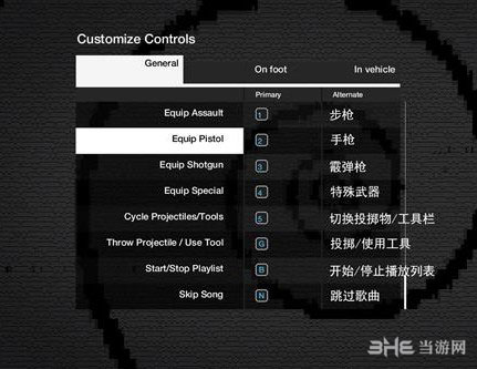 看门狗怎么操作2