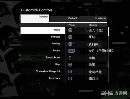 看门狗怎么操作1