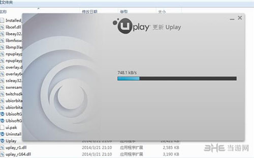 看门狗偷跑版进不去游戏的解决方法1