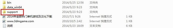 看门狗应用程序无法启动怎么办1