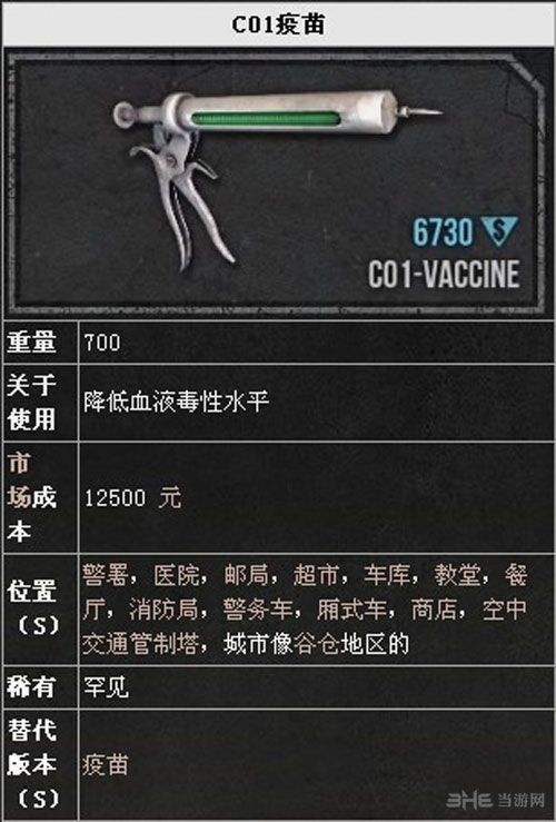 僵尸战争攻略1