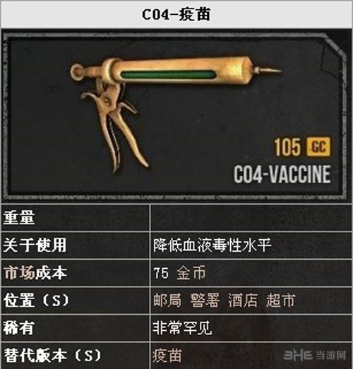 僵尸战争攻略2