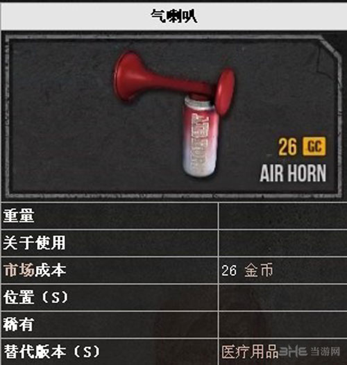 僵尸战争攻略3