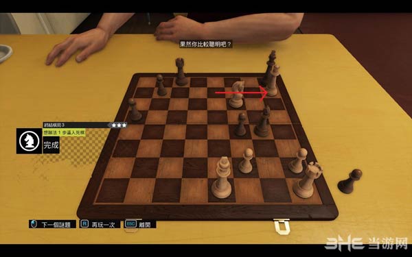 看门狗国际象棋终结棋局全三星走法3