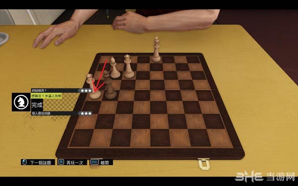 看门狗国际象棋终结棋局全三星走法1