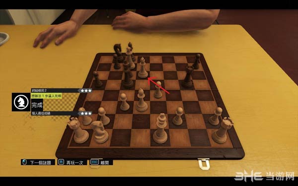 看门狗国际象棋终结棋局全三星走法2