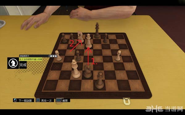 看门狗国际象棋终结棋局全三星走法5