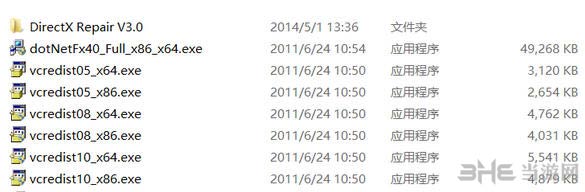 光之子应用程序无法正常启动0xc000007b