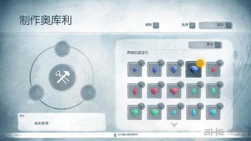 光之子奥库利