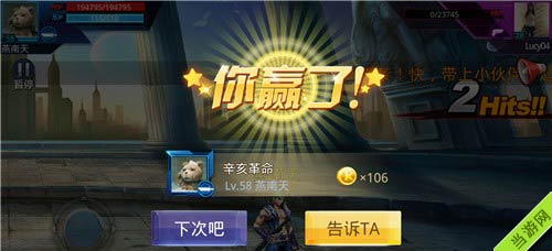 天天炫斗刷金币教程 安全无作弊非修改3