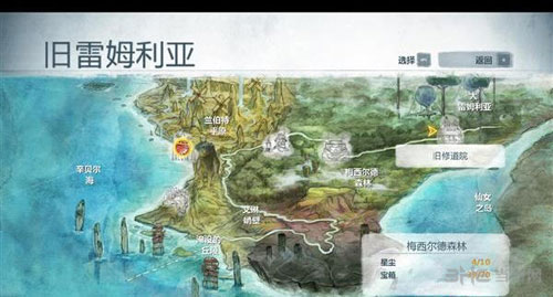 光之子牧羊人的惊慌任务图文攻略1