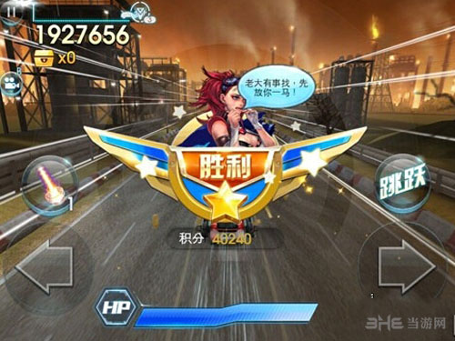 天天飞车战车模式钻石道具怎么用2