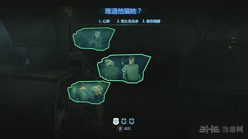 谋杀灵魂疑犯伤心自杀的女子怎么完成2